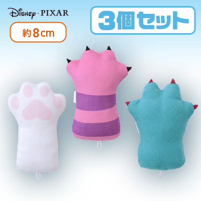 【マリー&チェシャ猫&サリー】ディズニー＆ピクサーキャラクター　おててふきふきプチマスコット
