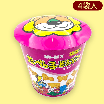 【らいおん】たべっ子どうぶつドーム缶※賞味期限:2023/5/11