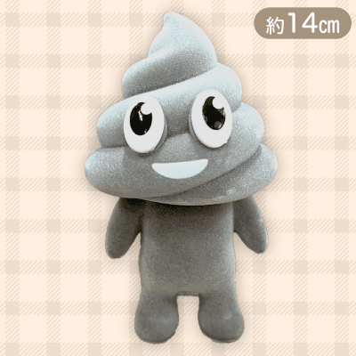 【グレー】ウンチマンソフビドール フロッキー