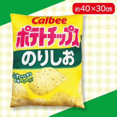 【のりしお】ポテトチップスサッポロポテトクッション