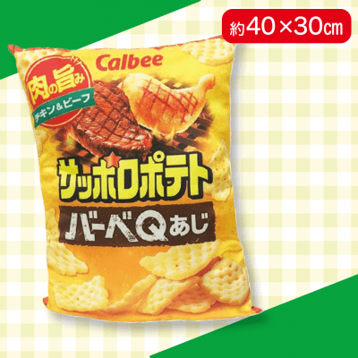 バーベQ】ポテトチップスサッポロポテトクッション | オンライン