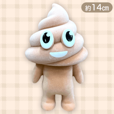 【ブラウン】ウンチマンソフビドール フロッキー