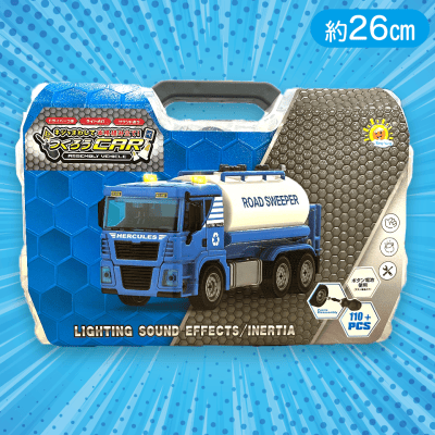 【ブルー】つくろーCAR