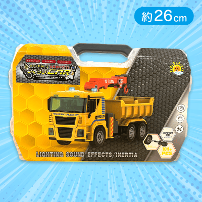 【イエロー】つくろーCAR