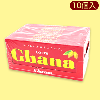 【ガーナ】大人キャッチャーロッテチョコアソート※賞味期限:2023/10