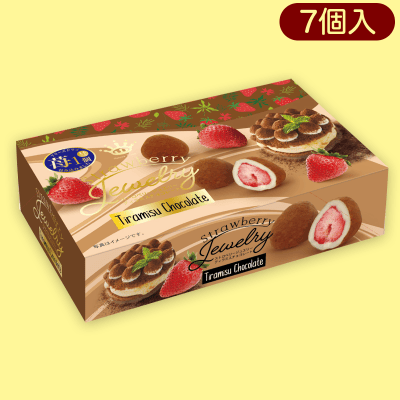 ストロベリーチョコレートティラミスお手頃ＢＯＸ※賞味期限:2023/5/31