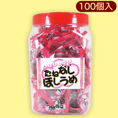 ポット入りたねなしほしうめ※賞味期限:2023/6/18