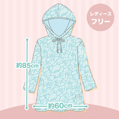 【ブルー】サンリオキャラクターズふわふわフリースルームウェア