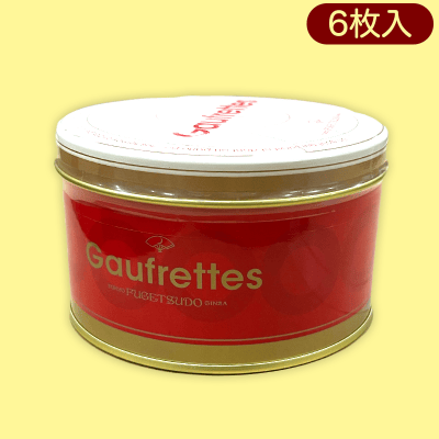 風月堂 ミニ缶ゴーフレットAS※賞味期限:2023/5/23