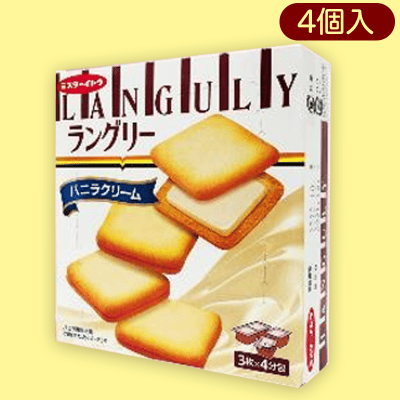 【バニラ】ラングリーアソート※賞味期限:2023/7/13
