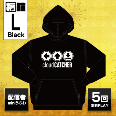 【ブラック Lサイズ】福箱2023