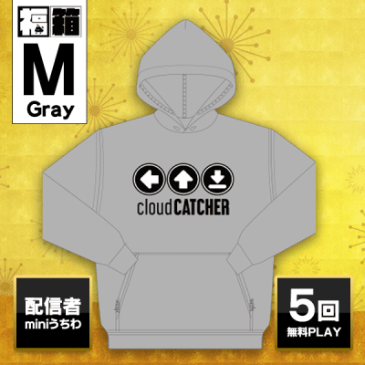 【グレー Mサイズ】福箱2023