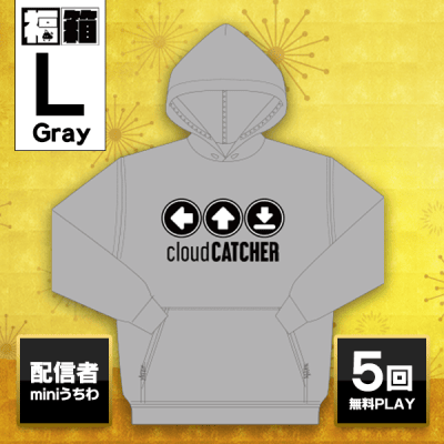 【グレー Lサイズ】福箱2023