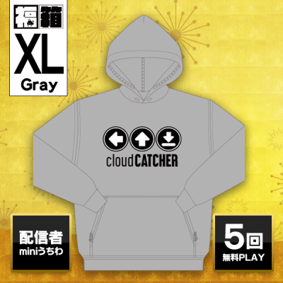 【グレー XLサイズ】福箱2023