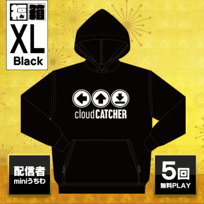 【ブラック XLサイズ】福箱2023