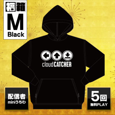 【ブラック Mサイズ】福箱2023