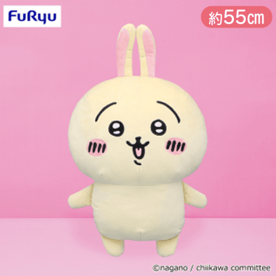 うさぎ 超BIGぬいぐるみ～ヤハ～ ちいかわ うさぎ超BIGぬいぐるみ〜ヤハ〜 | オンラインクレーンゲーム