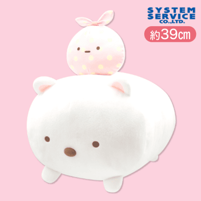 すみっコぐらし みにっｺといっしょにうつぶせぬいぐるみXLP しろくま