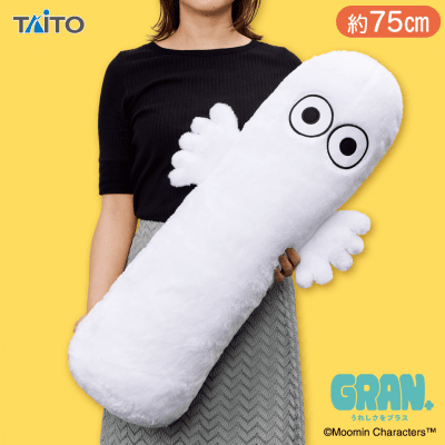 ムーミン　GRAN+ ぬいぐるみ　ニョロニョロ