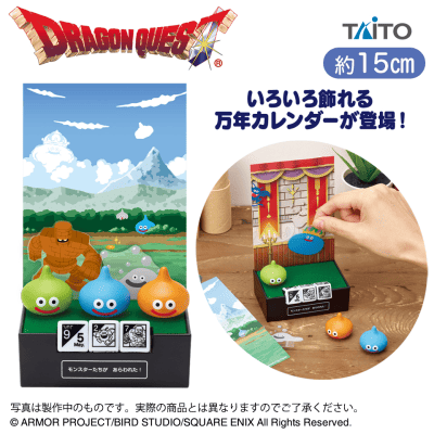 ドラゴンクエスト　AM　スライムのいろいろ飾れる万年カレンダー