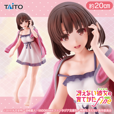 冴えない彼女の育てかた Fine　Coreful フィギュア　加藤恵〜ルームウェアver.〜