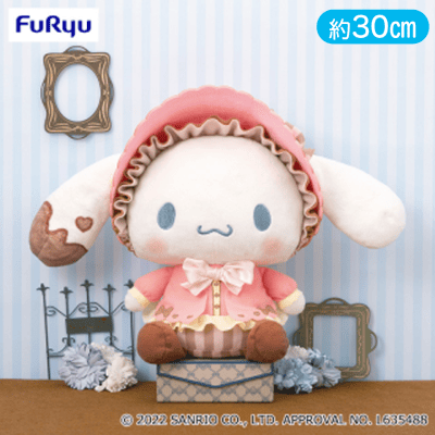 シナモロール ショコラロリータBIGぬいぐるみ