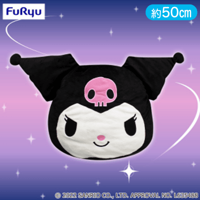 クロミ まるモチクッション