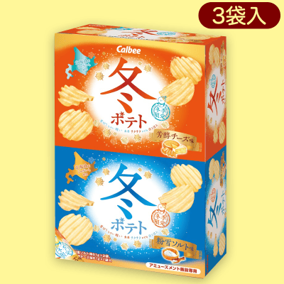 冬ポテト2種アソートBIGBOX※賞味期限:2023/5