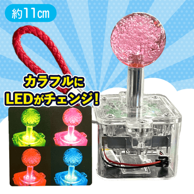 【ピンク】光るゲームスティック