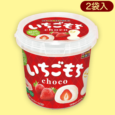 【いちご】チロルミニバケツ※賞味期限:2023/10