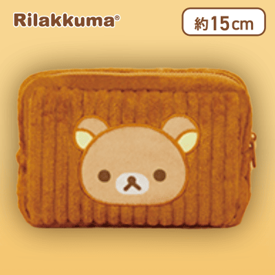 【リラックマ】リラックマ アップリケコーデュロイポーチ