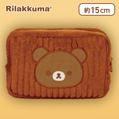 【チャイロイコグマ】リラックマ アップリケコーデュロイポーチ