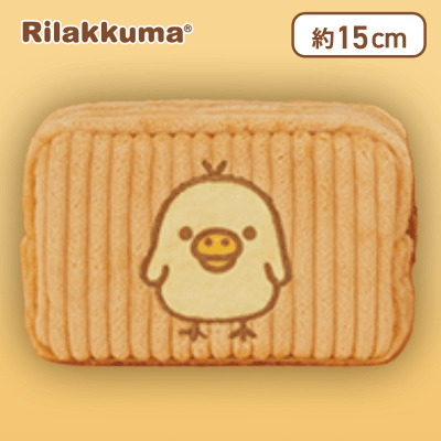 【キイロイトリ】リラックマ アップリケコーデュロイポーチ