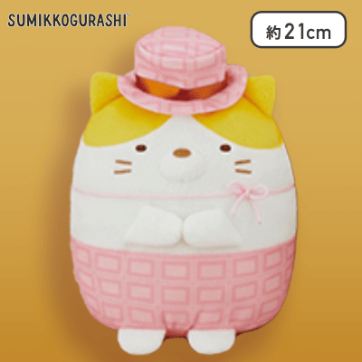 【ねこのきょうだい(トラ)】すみっコぐらし チョコレートころっとぬいぐるみ