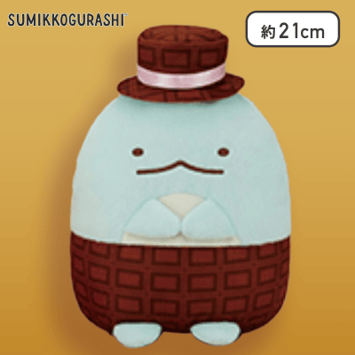 【とかげ】すみっコぐらし チョコレートころっとぬいぐるみ