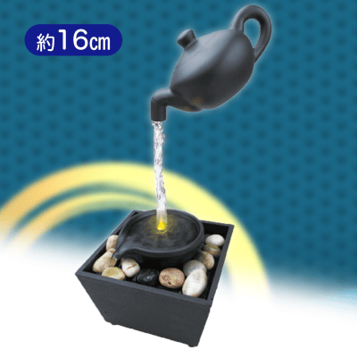 【永遠急須】水滸坪庭５