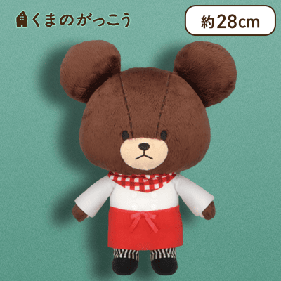 【パン屋さん】くまのがっこう ジャッキーのパンやさんBIGぬいぐるみ