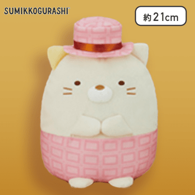 【ねこ】すみっコぐらし チョコレートころっとぬいぐるみ