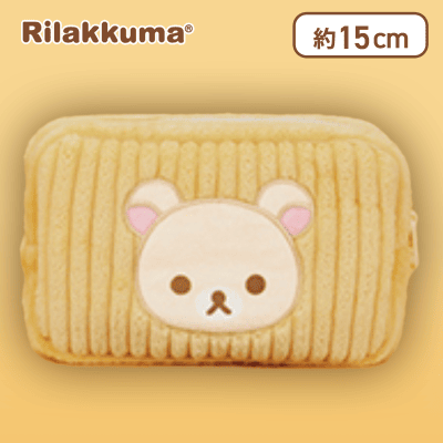 【コリラックマ】リラックマ アップリケコーデュロイポーチ