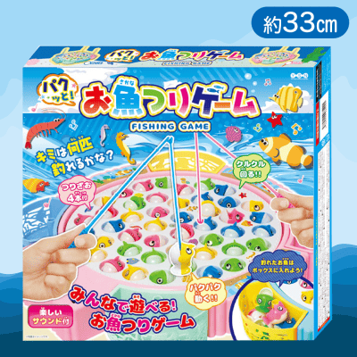 【ピンク】パクっと！お魚つりゲーム2