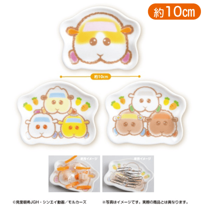 PUI PUI モルカー〜Design produced by Sanrio〜豆皿セット