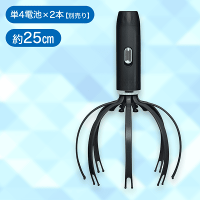 【ブラック】電動スカルプリフレッシャー 2 