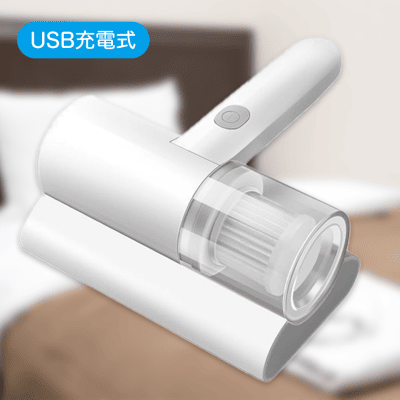 コードレス布団クリーナー