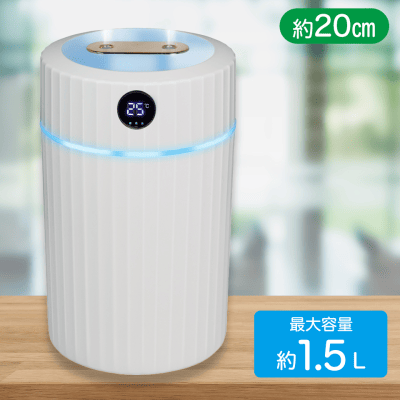 【ホワイト】温度・湿度表示イルミネーション超音波加湿器