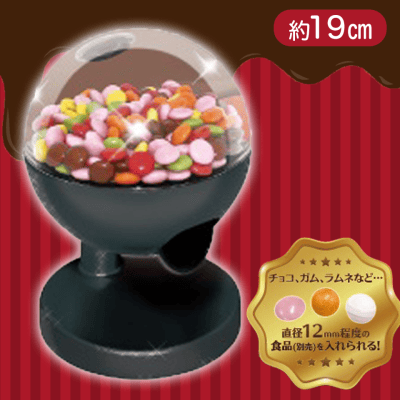 【ブラック】オートチョコディスペンサー PREMIUM