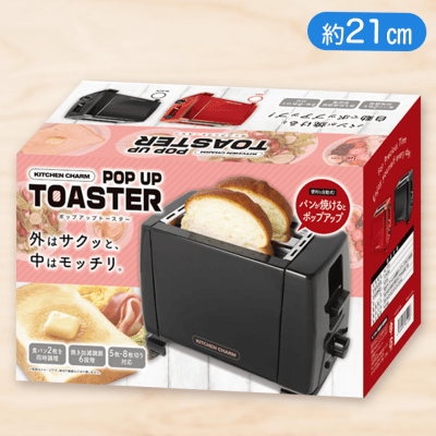 【ブラック】KITCHEN CHARM ポップアップトースター 3