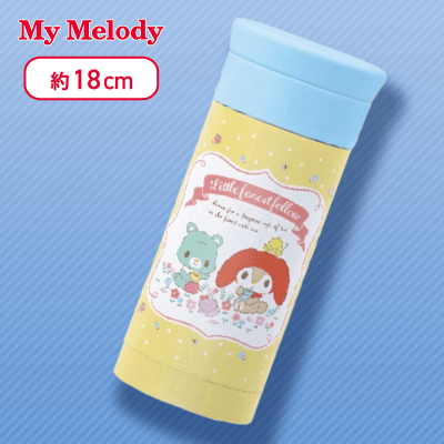 【リトルフォレストフェロォ】マイメロディ みずたまステンレスボトル