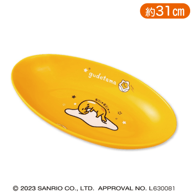 ぐでたま むにゃむにゃカレー皿