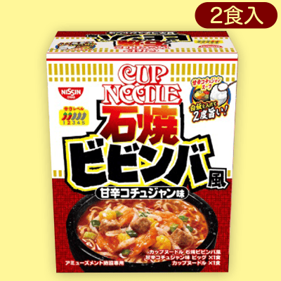 カップヌードルBIGアソートミドルBOX_石焼ビビンバver※賞味期限:2023/5/24