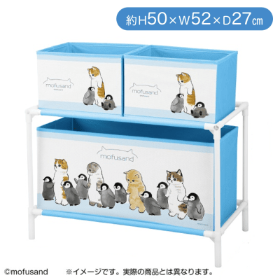 mofusand ３ボックス付き収納ケース